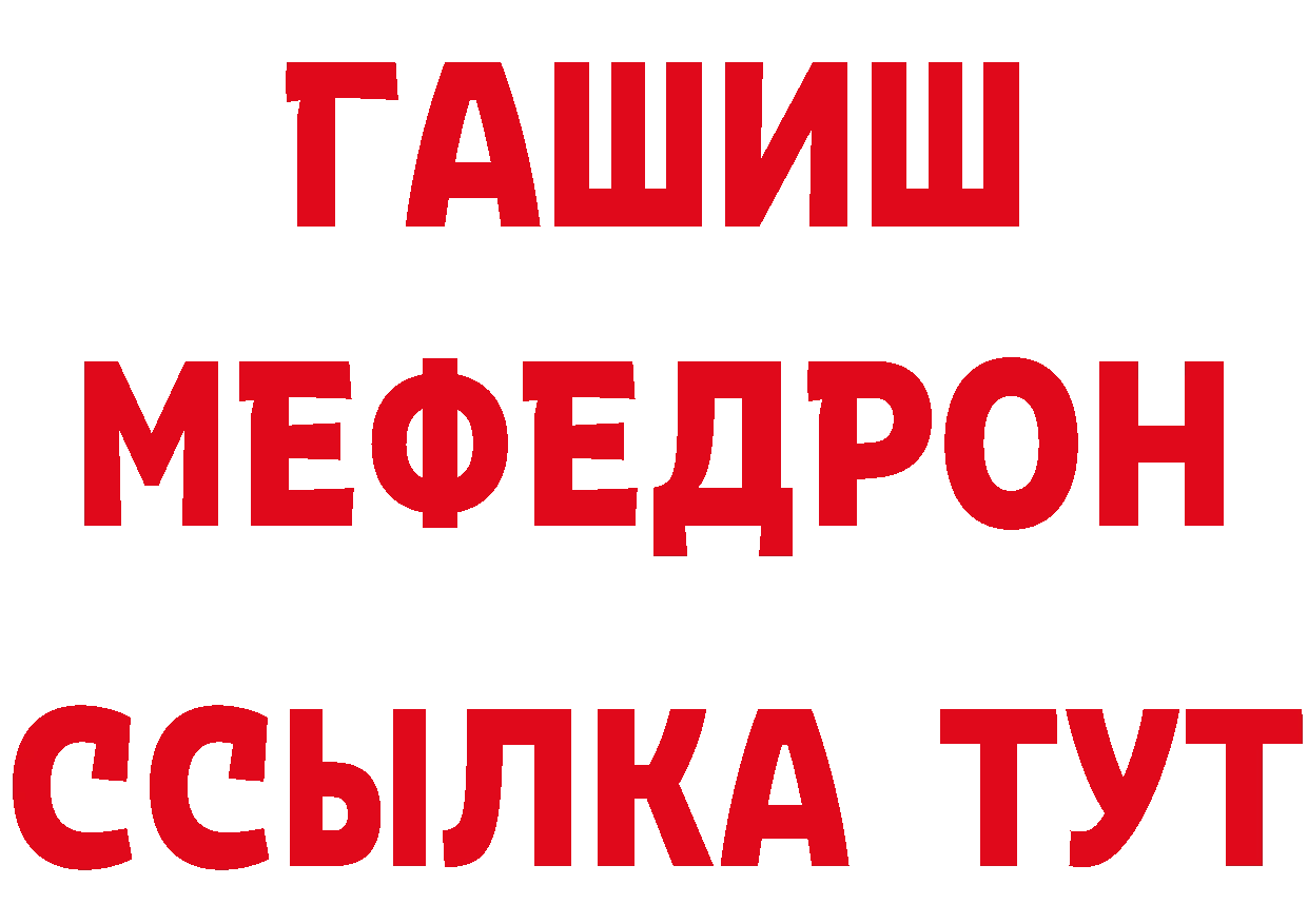 Марихуана ГИДРОПОН маркетплейс площадка гидра Краснознаменск