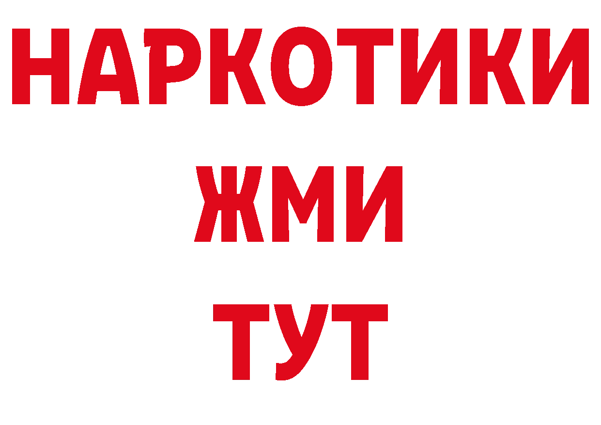 Кодеин напиток Lean (лин) ТОР даркнет МЕГА Краснознаменск