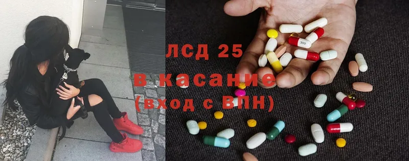 где купить наркотик  Краснознаменск  Лсд 25 экстази ecstasy 